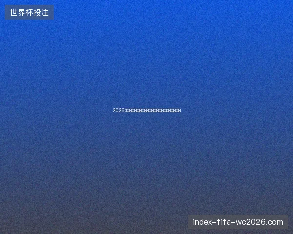 2026河池市网站优化关键词避坑：牛蜘蛛池红蜘蛛池官网