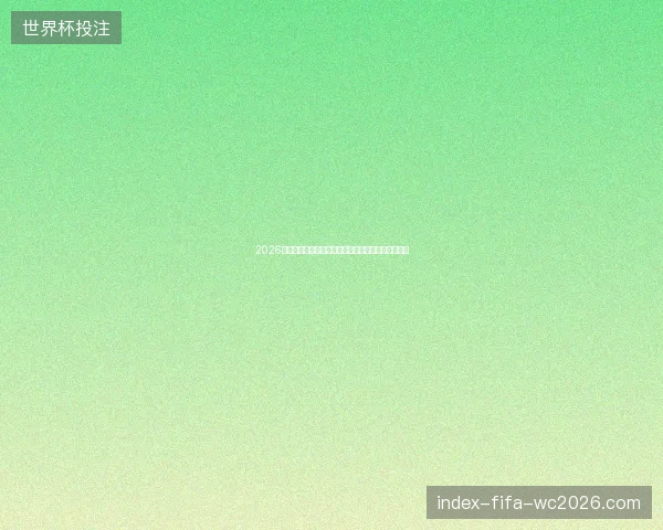 2026避坑指南：山东蜘蛛池包月租用与搜狗搭建留痕盘点