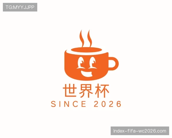 解读世界杯分析